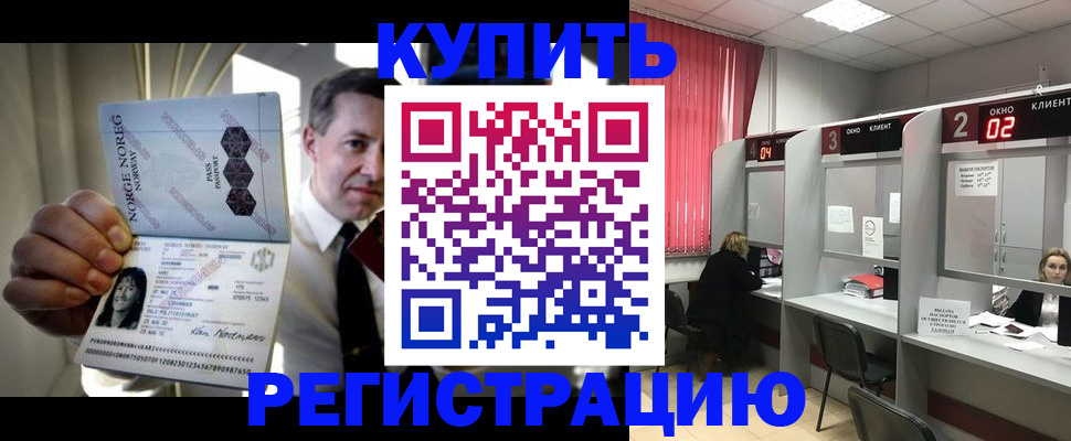 пропишу в квартире в Сосенском